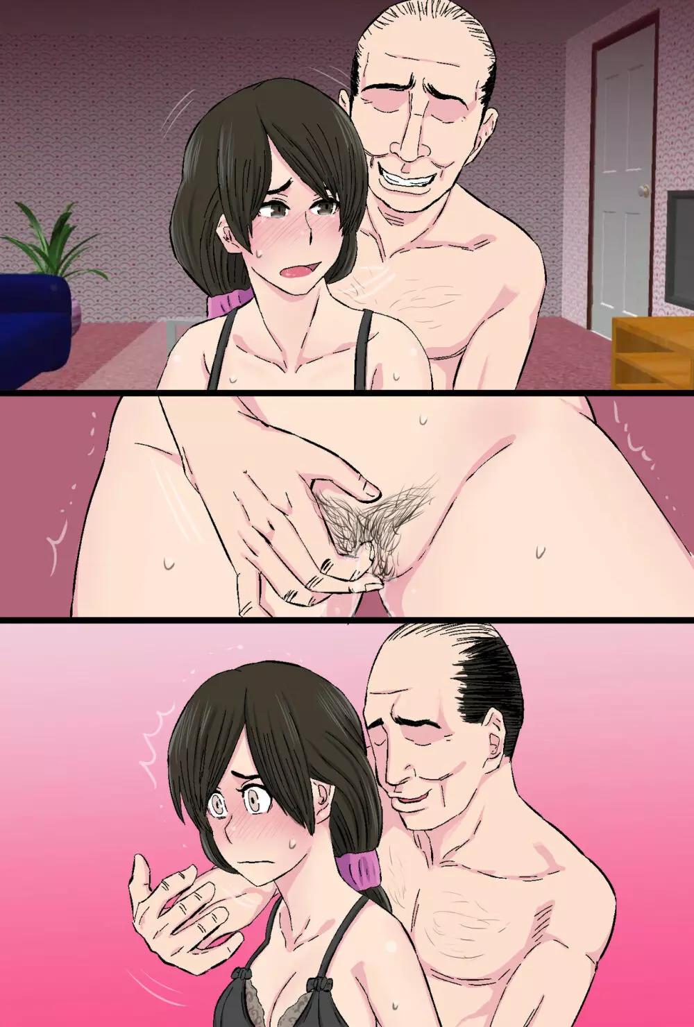 染色妻~地味で巨乳な主婦がドスケベひひじじいの色に染まるまで~ Page.119