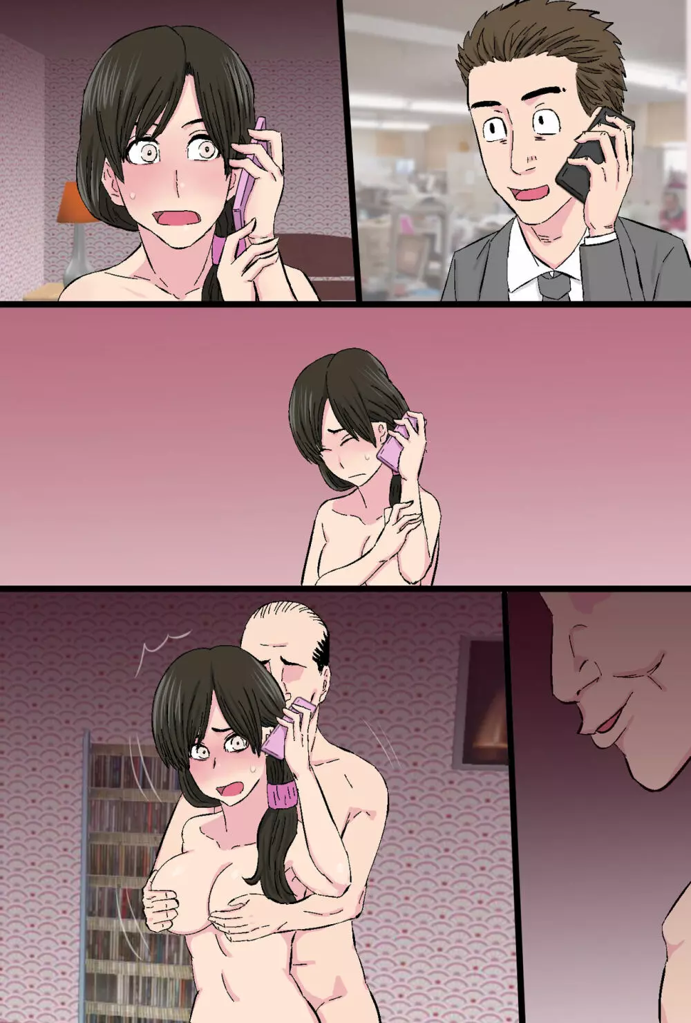 染色妻~地味で巨乳な主婦がドスケベひひじじいの色に染まるまで~ Page.129