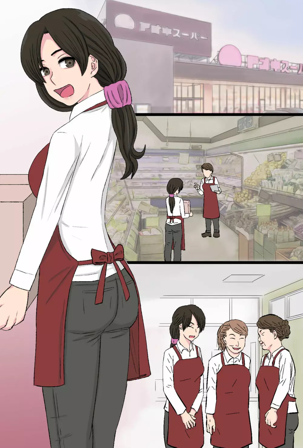 染色妻~地味で巨乳な主婦がドスケベひひじじいの色に染まるまで~ Page.73