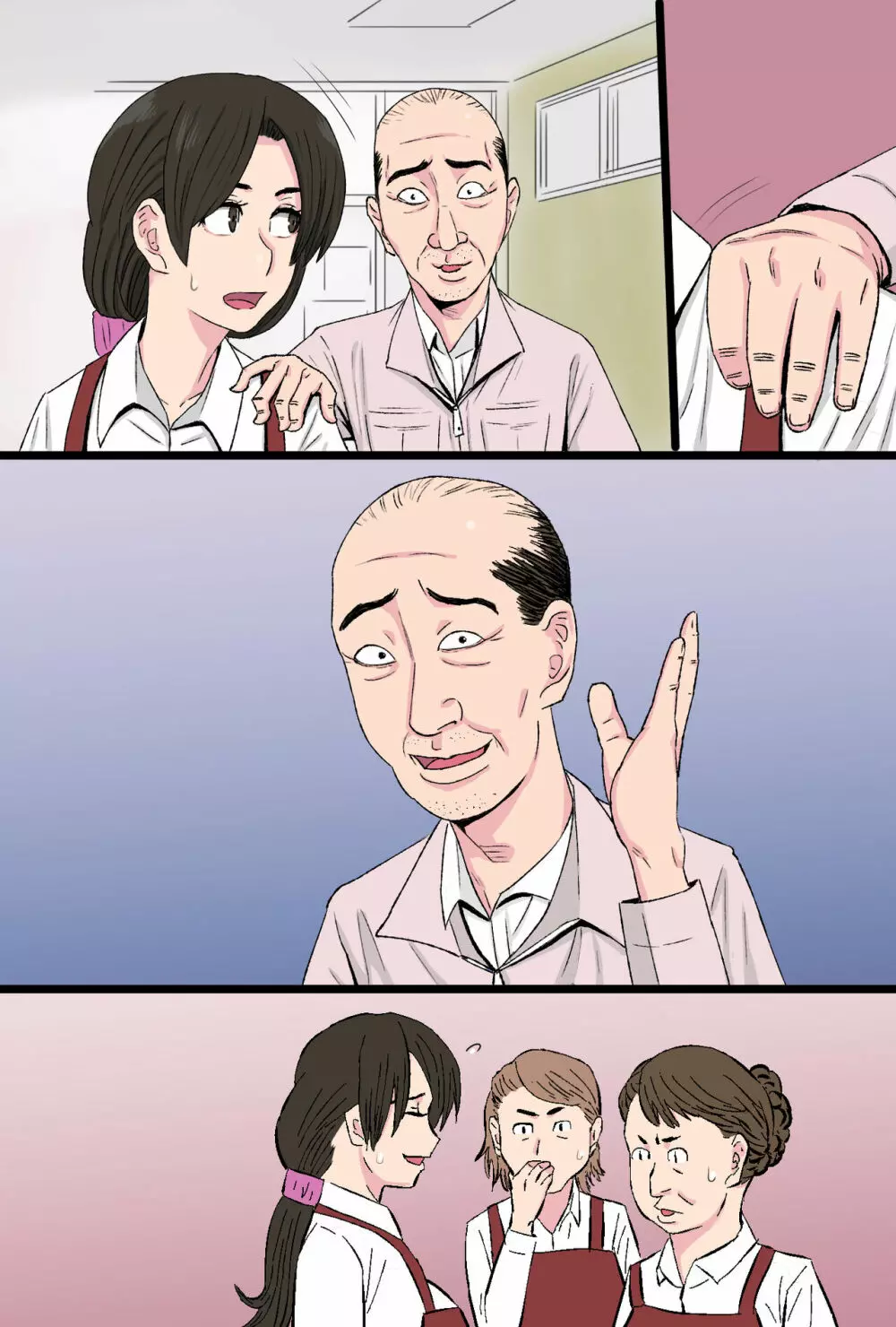 染色妻~地味で巨乳な主婦がドスケベひひじじいの色に染まるまで~ Page.74