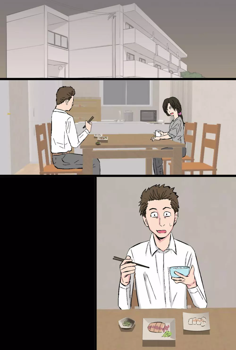 染色妻~地味で巨乳な主婦がドスケベひひじじいの色に染まるまで~ Page.75