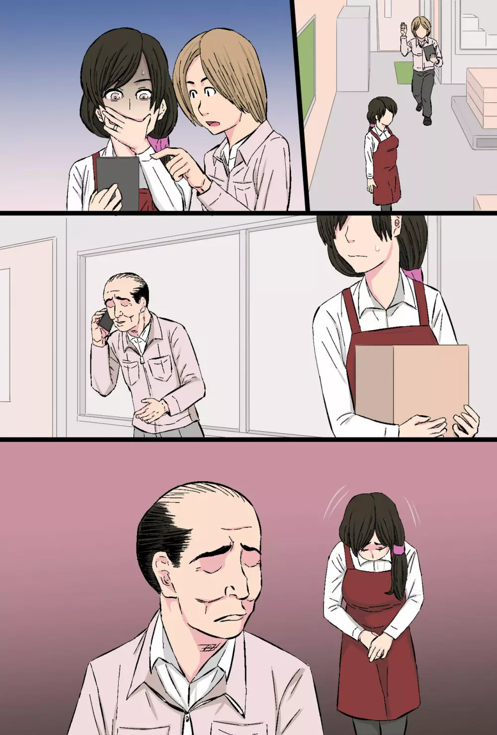 染色妻~地味で巨乳な主婦がドスケベひひじじいの色に染まるまで~ Page.78
