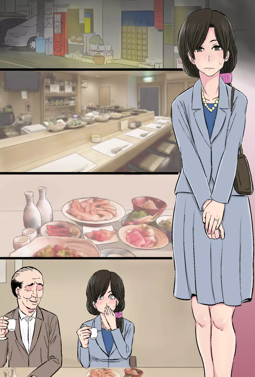 染色妻~地味で巨乳な主婦がドスケベひひじじいの色に染まるまで~ Page.80