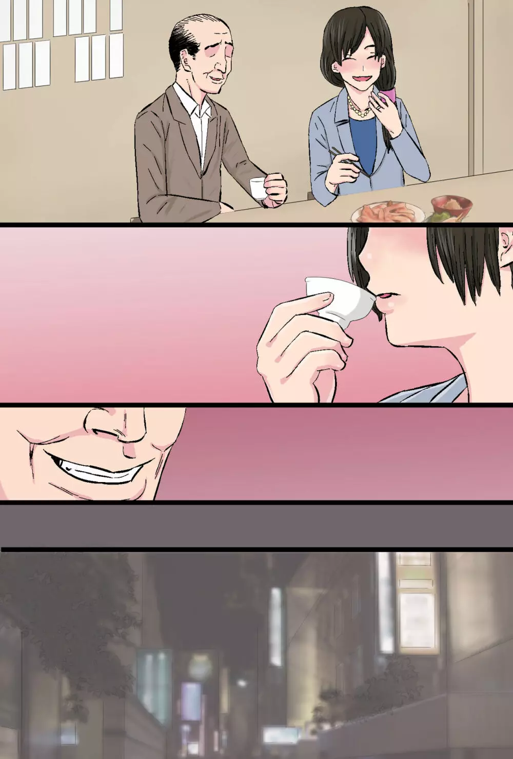 染色妻~地味で巨乳な主婦がドスケベひひじじいの色に染まるまで~ Page.81