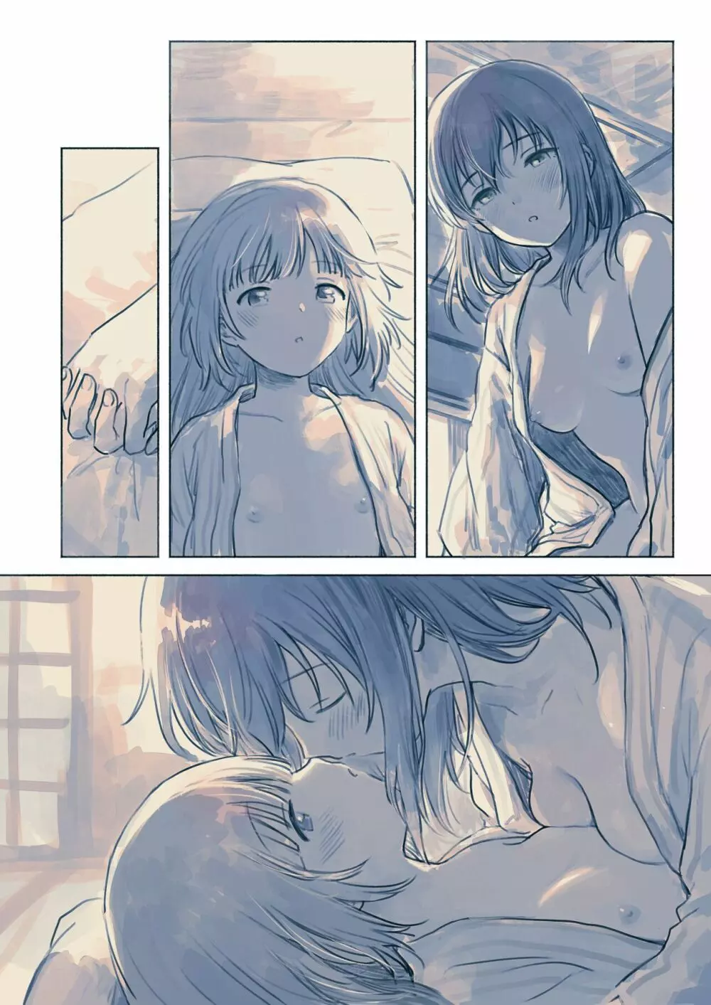うたかた~Skebまとめ~ Page.8