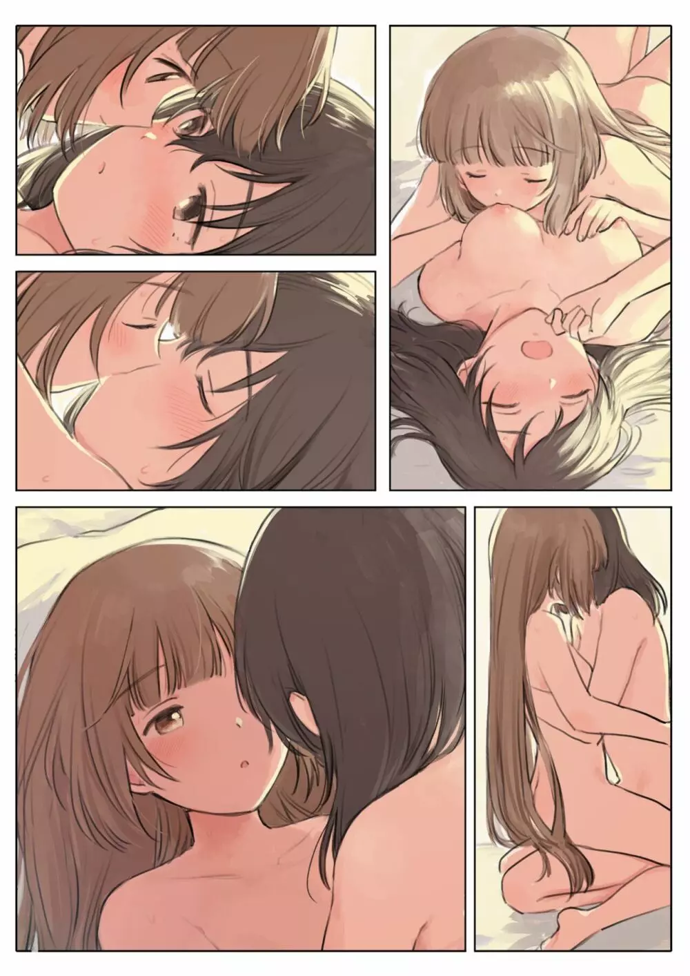 うたかた~Skebまとめ~ Page.9