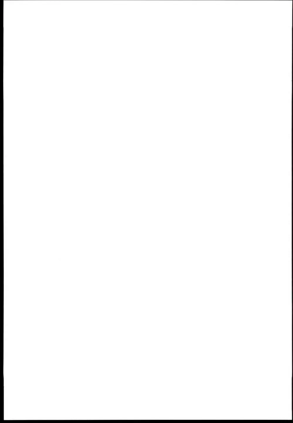 眼鏡x巨乳アーカイブ Page.23