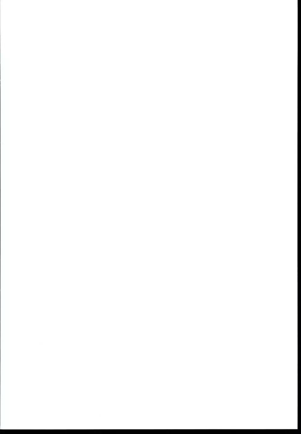 巨乳の母娘にお世話になってます。~母娘編~ Page.2