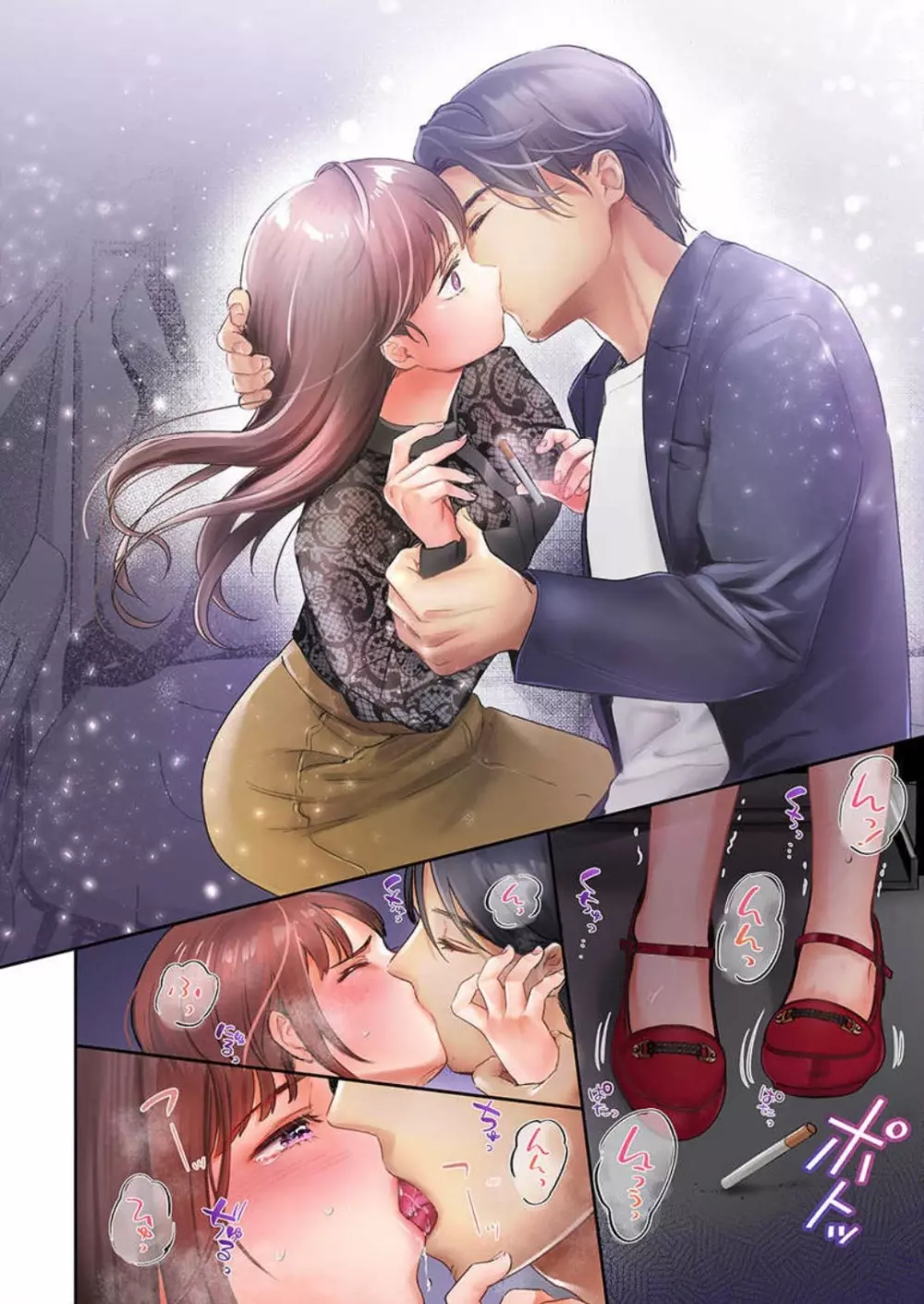 【フルカラー】キスは覚えたから「その先」を教えて?〜天才子役、10年越しの初恋リベンジ 1-7 Page.17