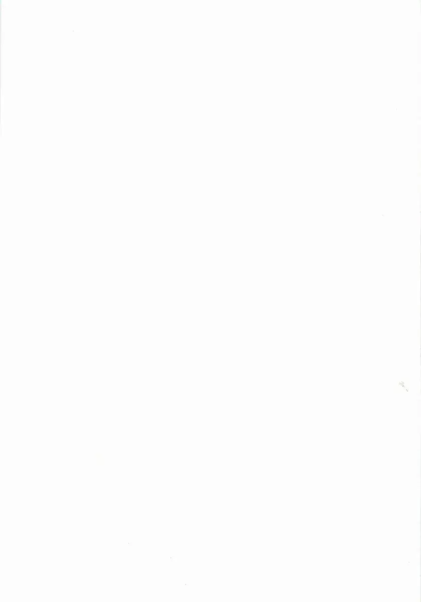 えっちな関係 Page.3