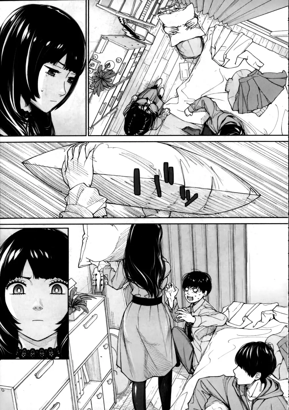 有罪です。第2話 Page.45