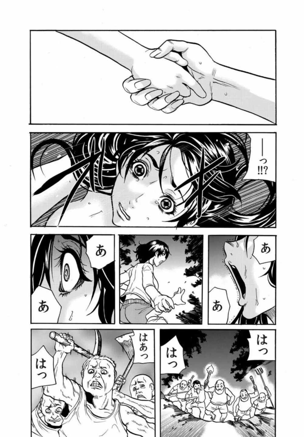 鬼イ・カ・セ～人妻は孕むまで村男に種付けされる 4-6 Page.27