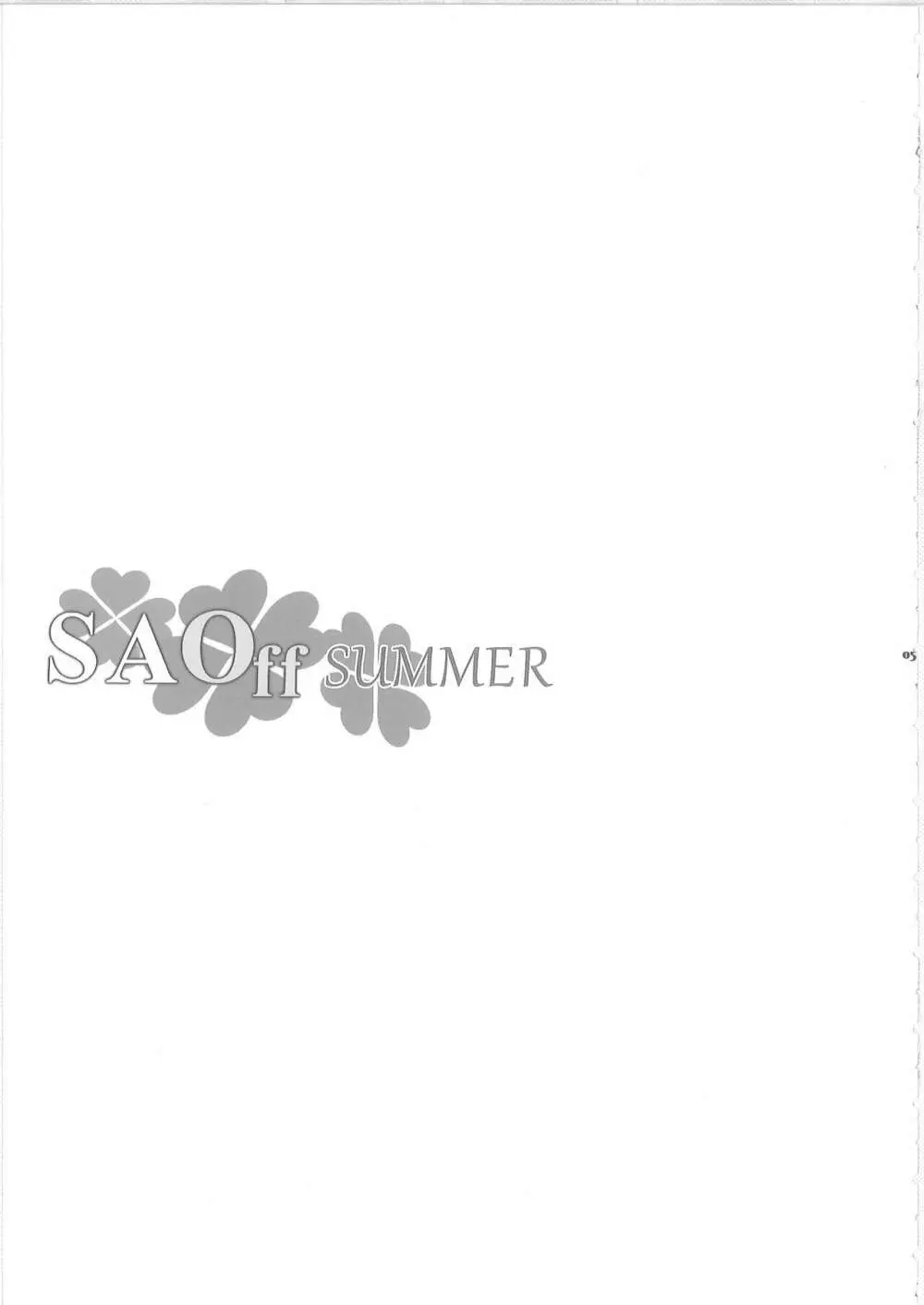 Sister Affection On&Off 2 SAO総集編 Page.4
