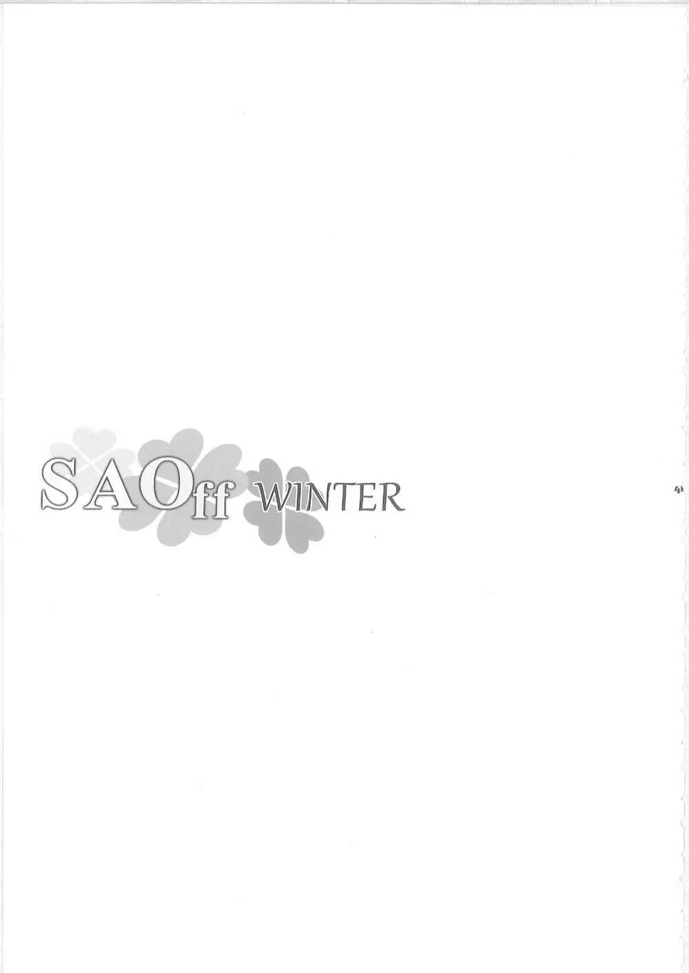 Sister Affection On&Off 2 SAO総集編 Page.40