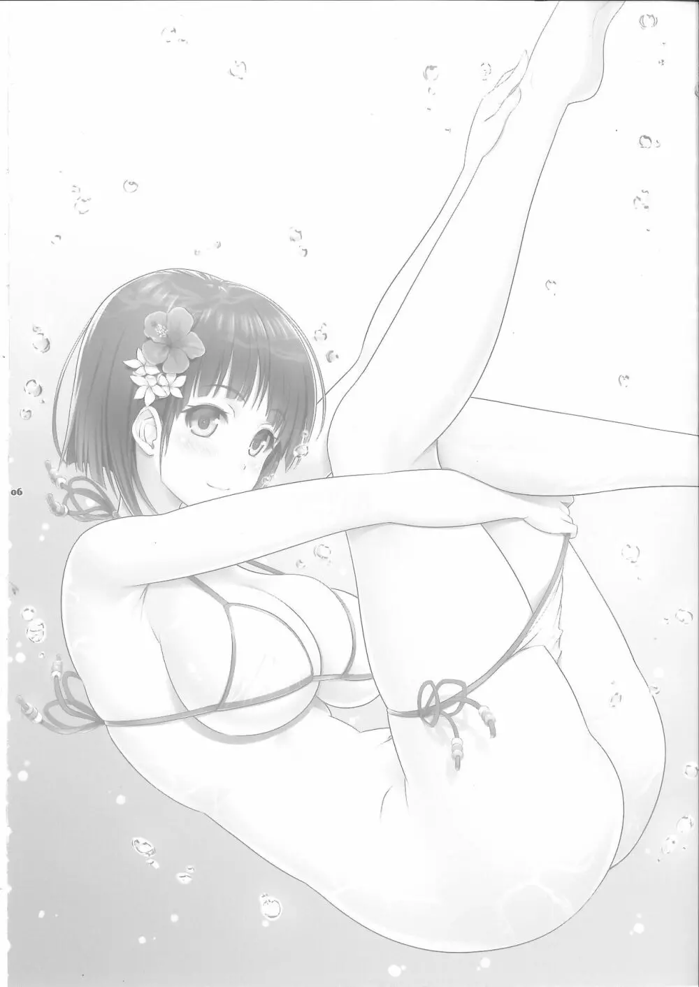 Sister Affection On&Off 2 SAO総集編 Page.5