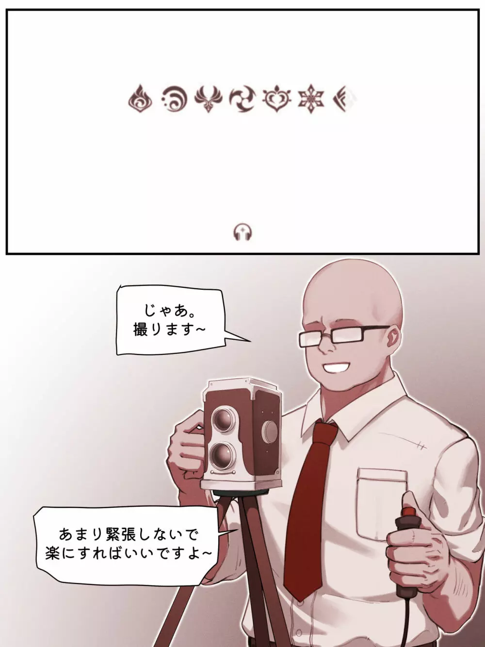 Teyvat Gravure:Hu Tao 01 Page.5