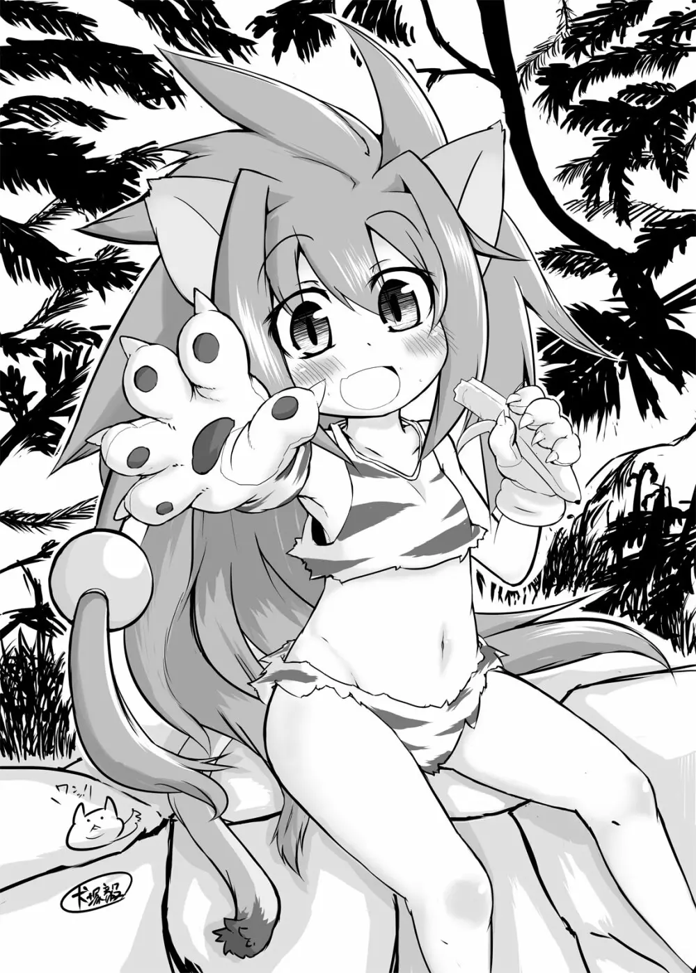 チャムダイスキ! Page.30