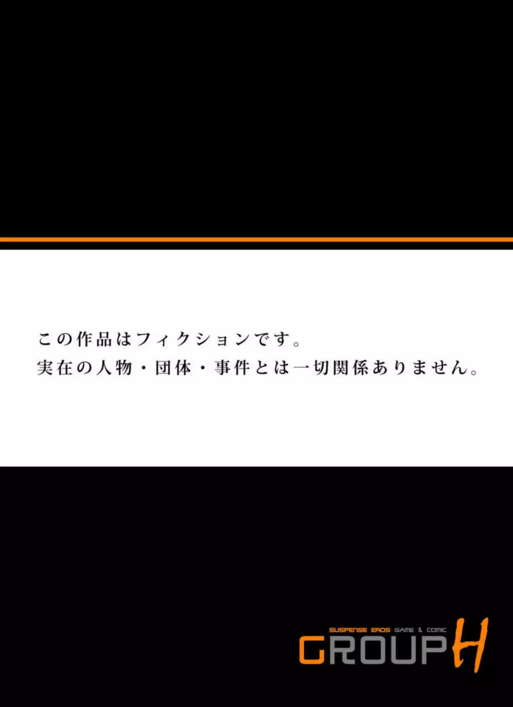 突然男湯に現れた人妻のテクが凄いんです~お客さまのお望みでしたら… 1 Page.26