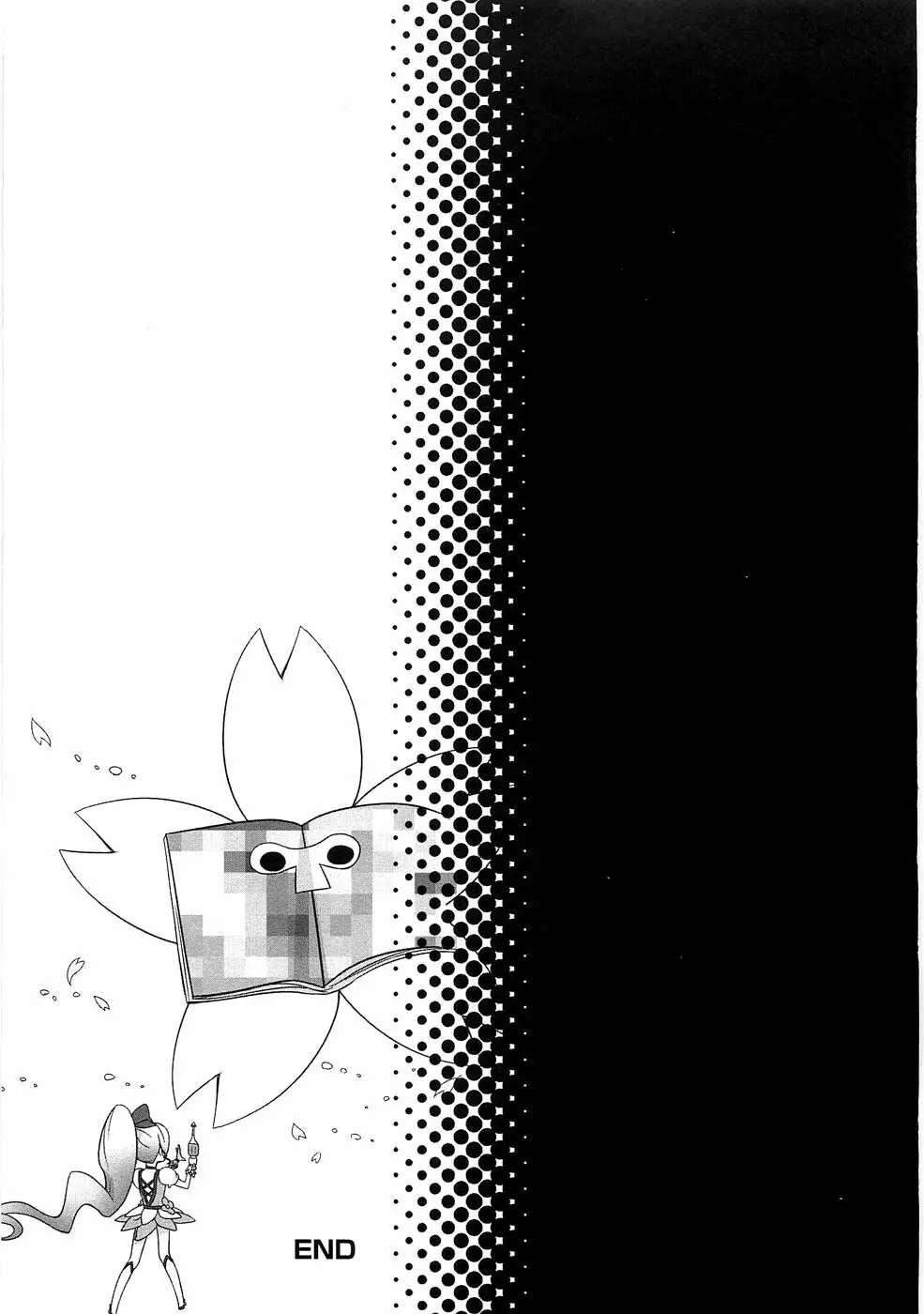 エロキュアオールスターズH Page.24