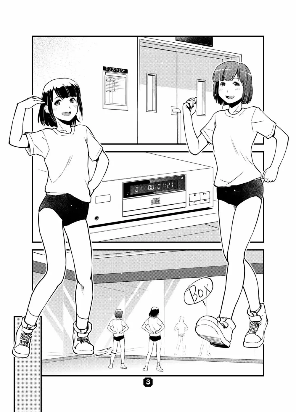 SamplitudeSZN Page.2