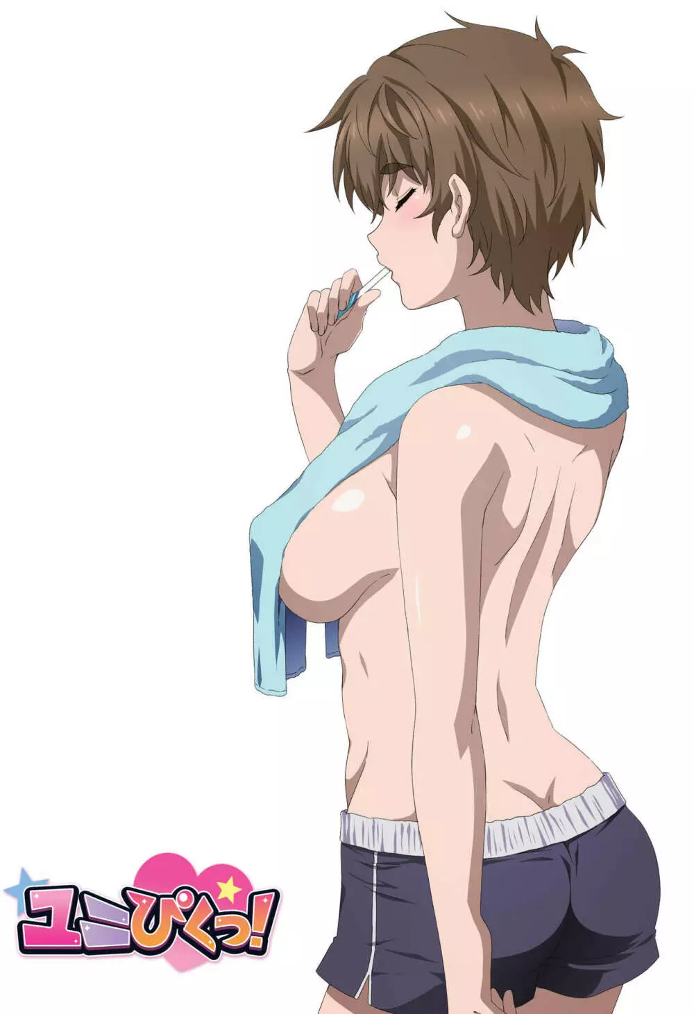 【電子版】カレセン2 水野南夏編 Page.18