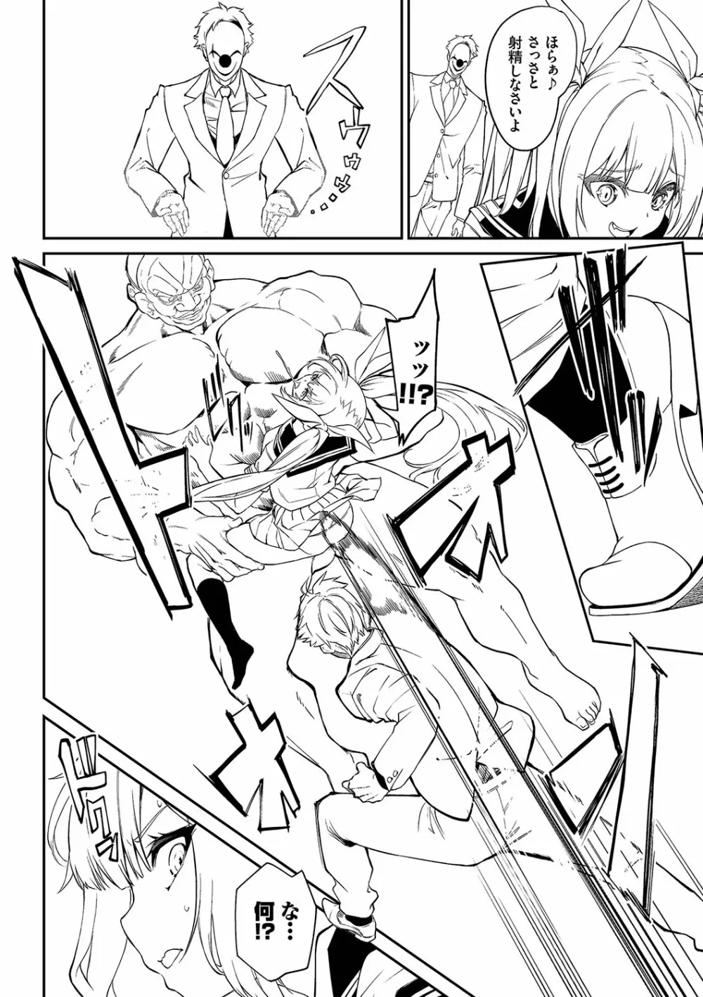 ふぁにーふぁっく!コンプリートエディション拡張パック【未収録作品+Draft Works収録】【FANZA限定版】 Page.181