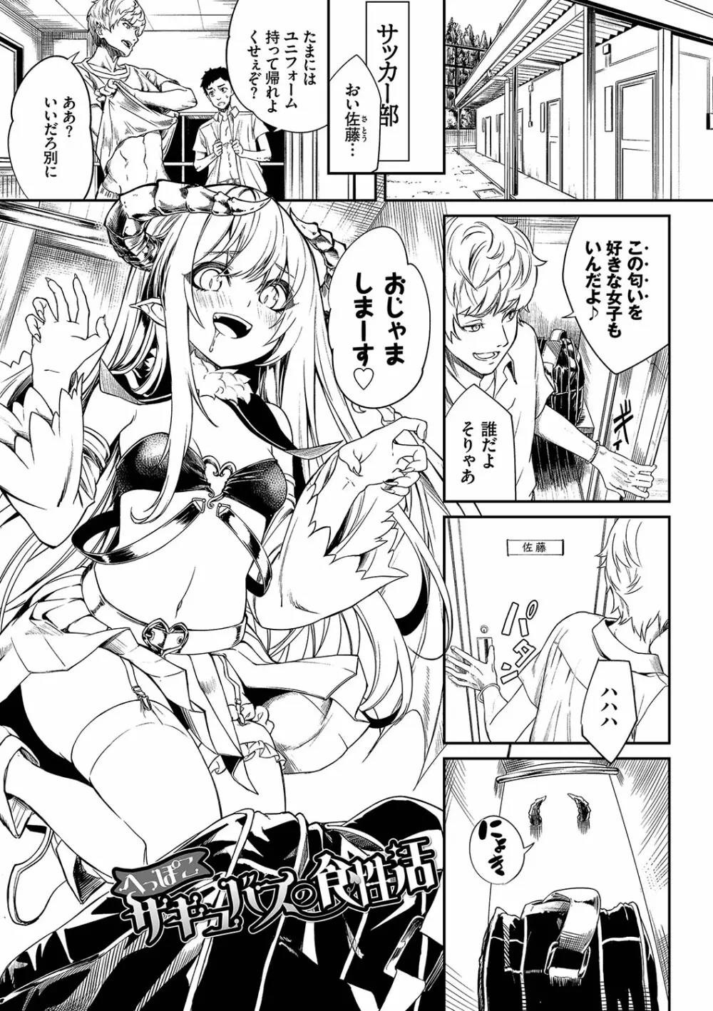 ふぁにーふぁっく!コンプリートエディション拡張パック【未収録作品+Draft Works収録】【FANZA限定版】 Page.196