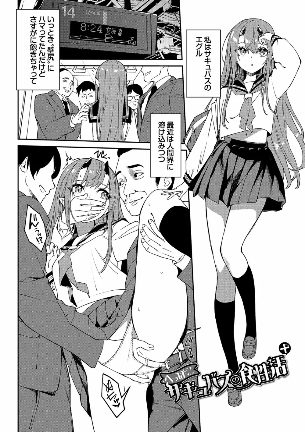 ふぁにーふぁっく!コンプリートエディション拡張パック【未収録作品+Draft Works収録】【FANZA限定版】 Page.229