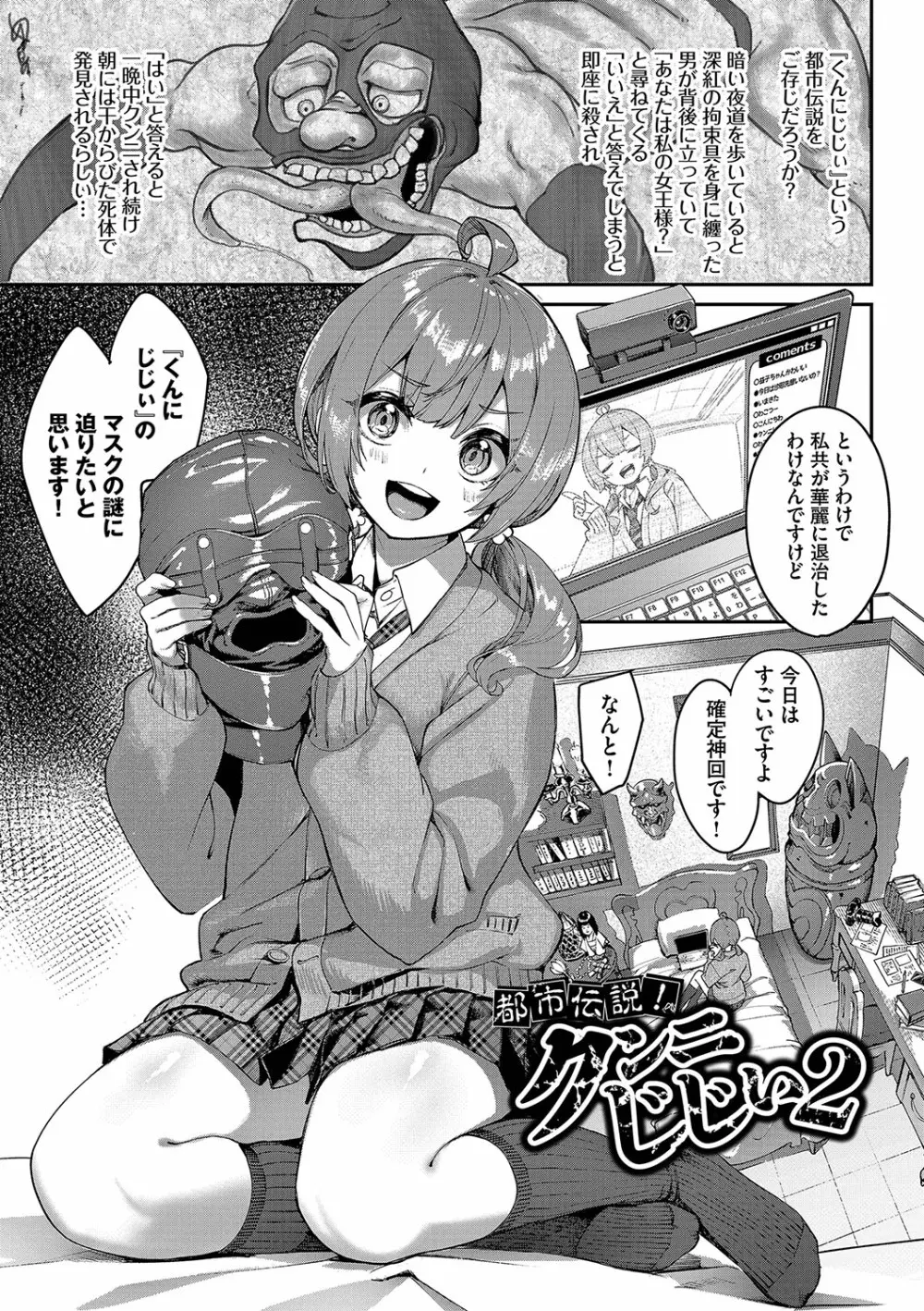 ふぁにーふぁっく!コンプリートエディション拡張パック【未収録作品+Draft Works収録】【FANZA限定版】 Page.4
