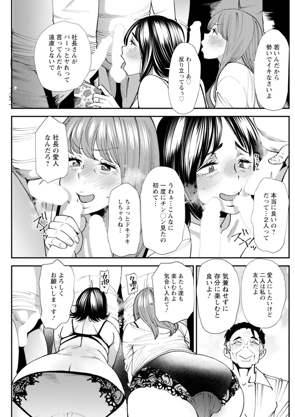 アクションピザッツ 2023年12月号 Page.181