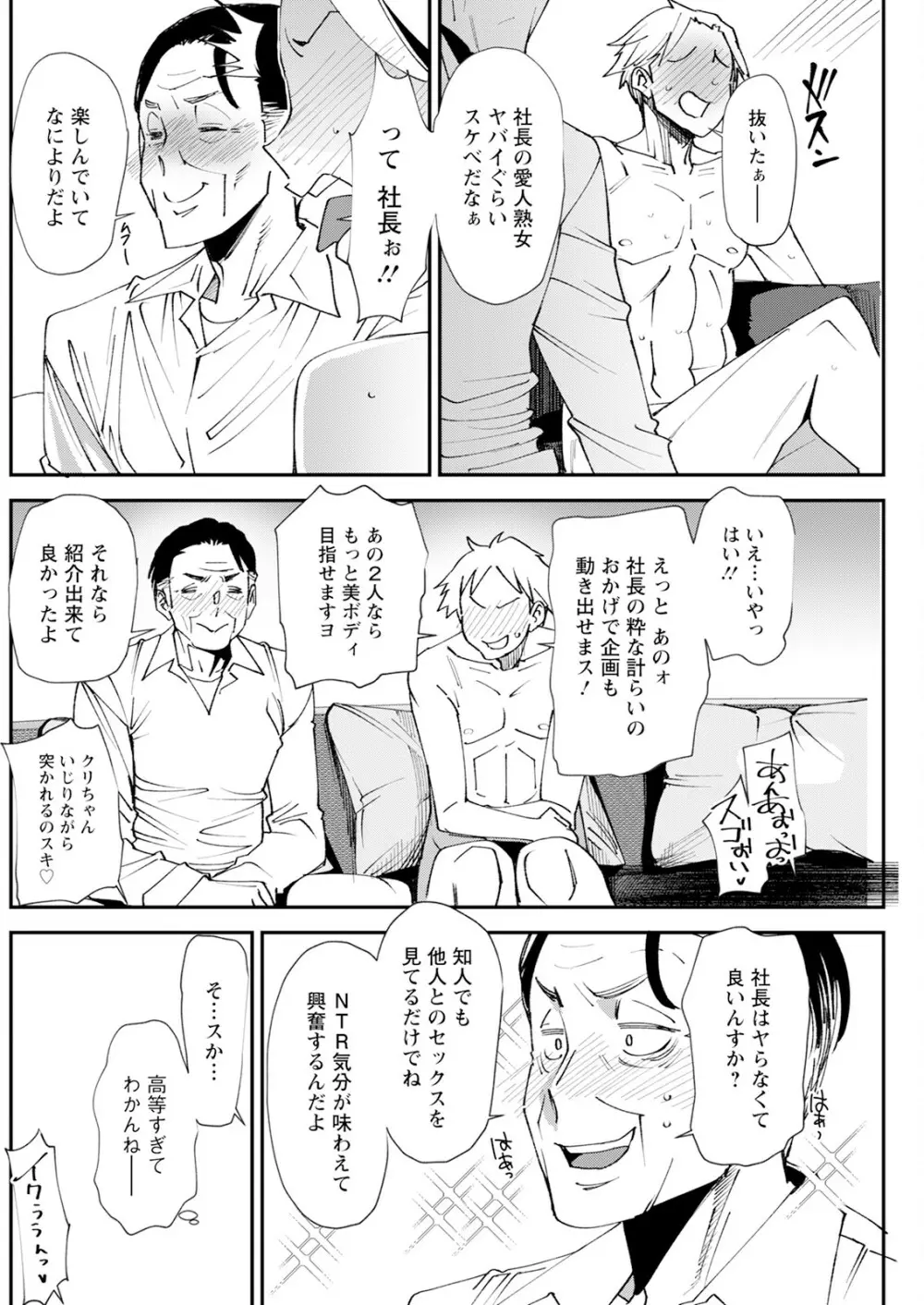 アクションピザッツ 2023年12月号 Page.188