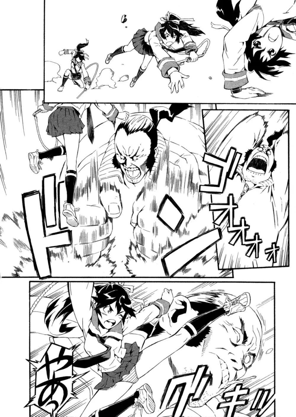 GO!GO!ガール Page.161