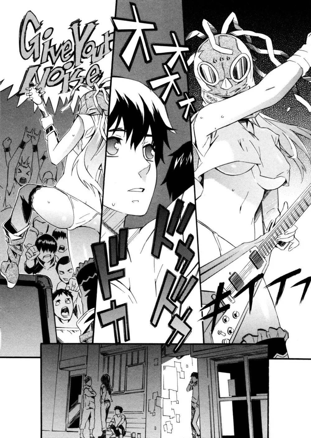 GO!GO!ガール Page.49