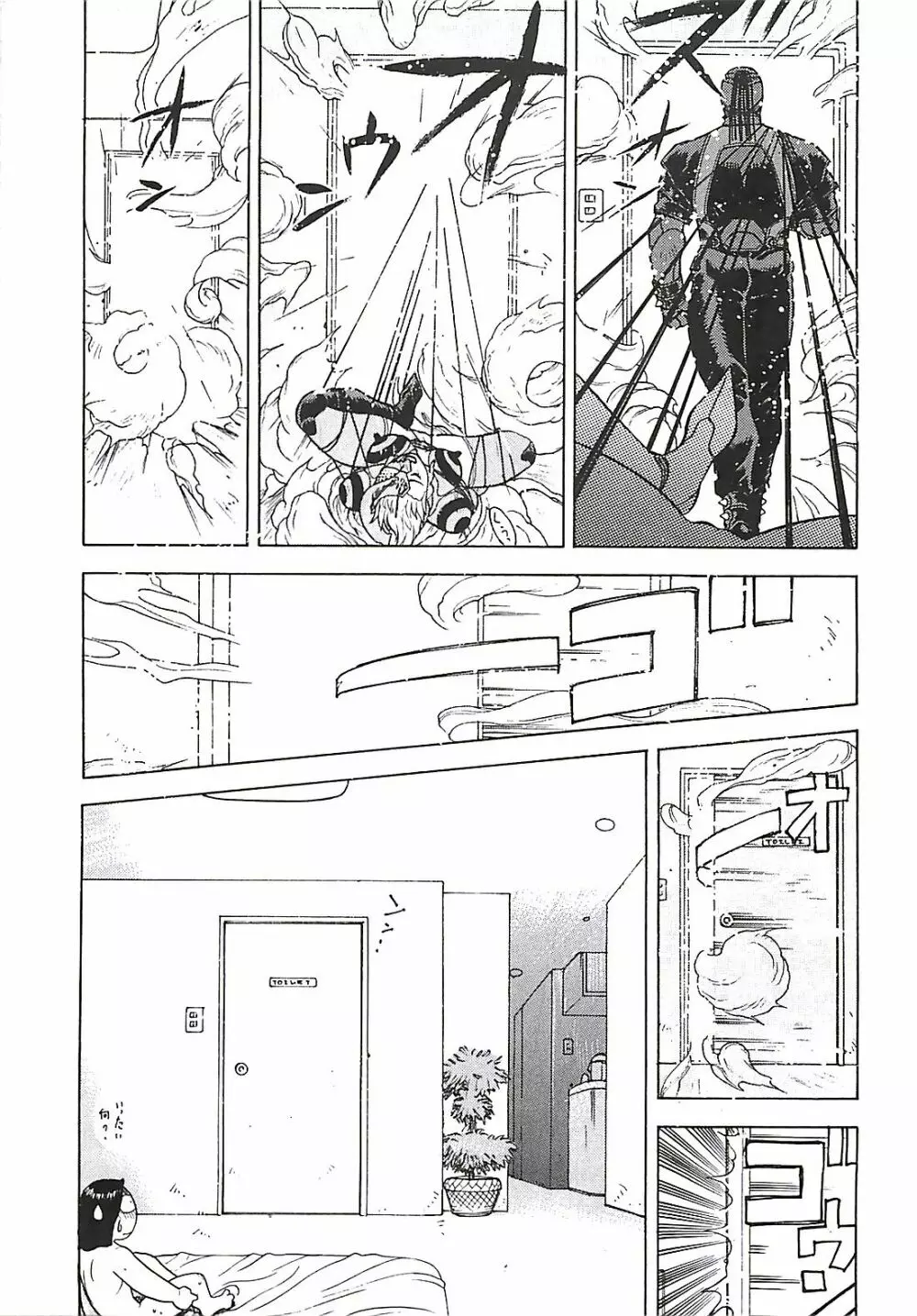18 ONE-EIGHT Page.24