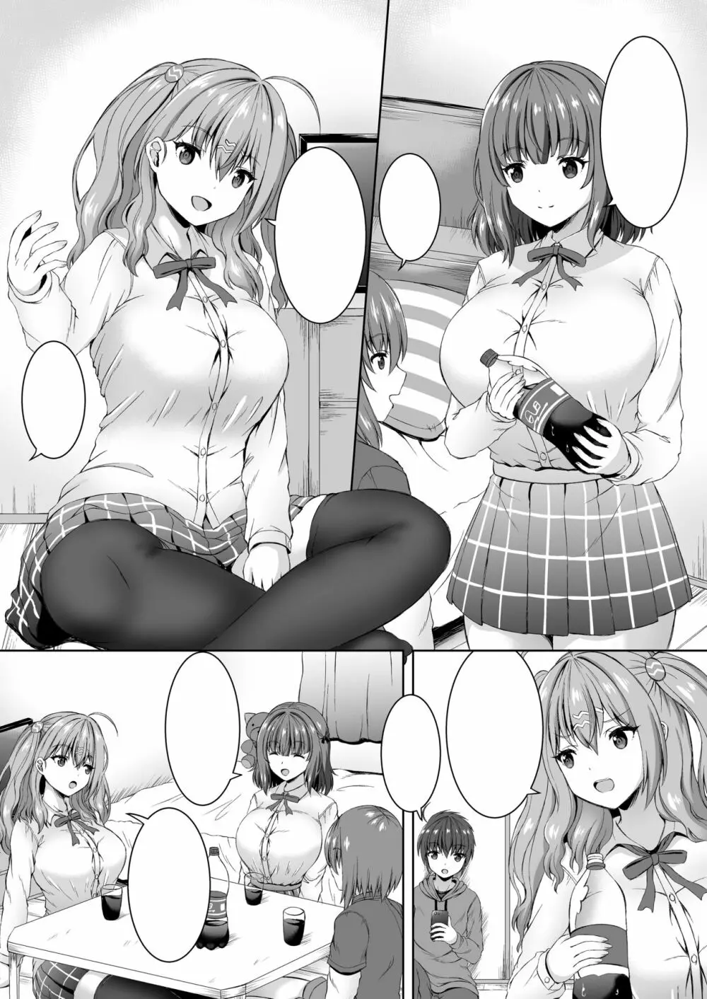 実姉JKと友姉JKを何度も交換♪ 甘いちゃスワッピング童貞筆おろし♪ Page.34