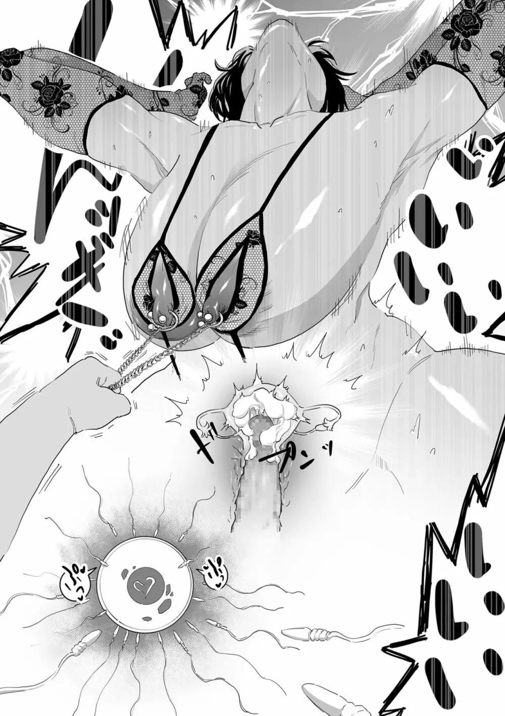 雌ドレイ宣言 Page.28
