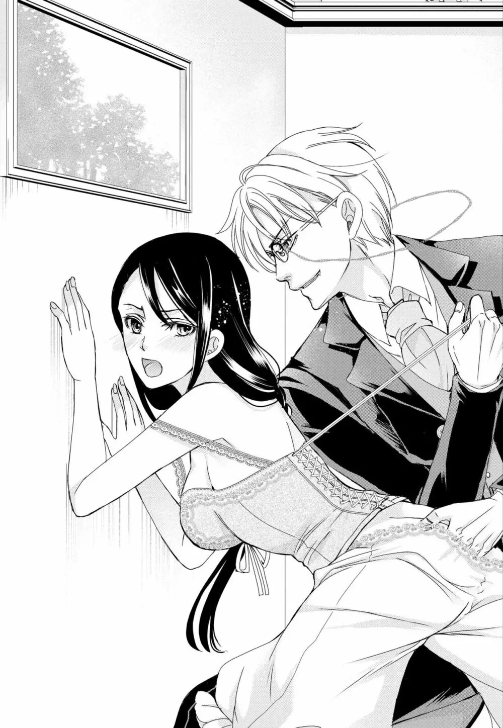 純蜜乙女の溺愛契約 ~執事はドSヴァンパイヤ~ 1-3 Page.44