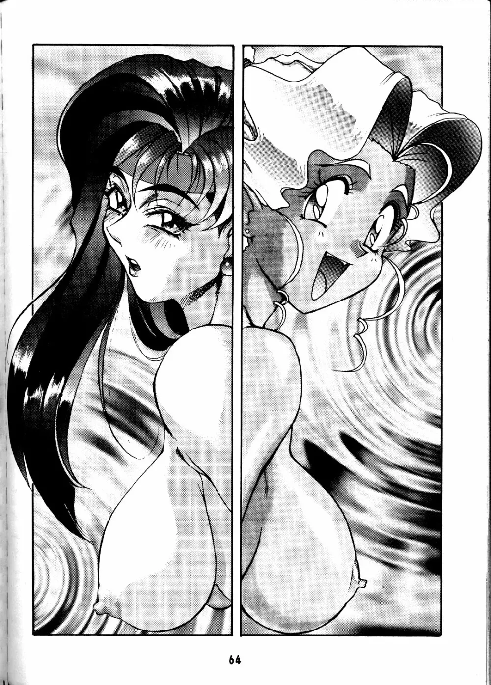 KETSU!Megaton P Page.63