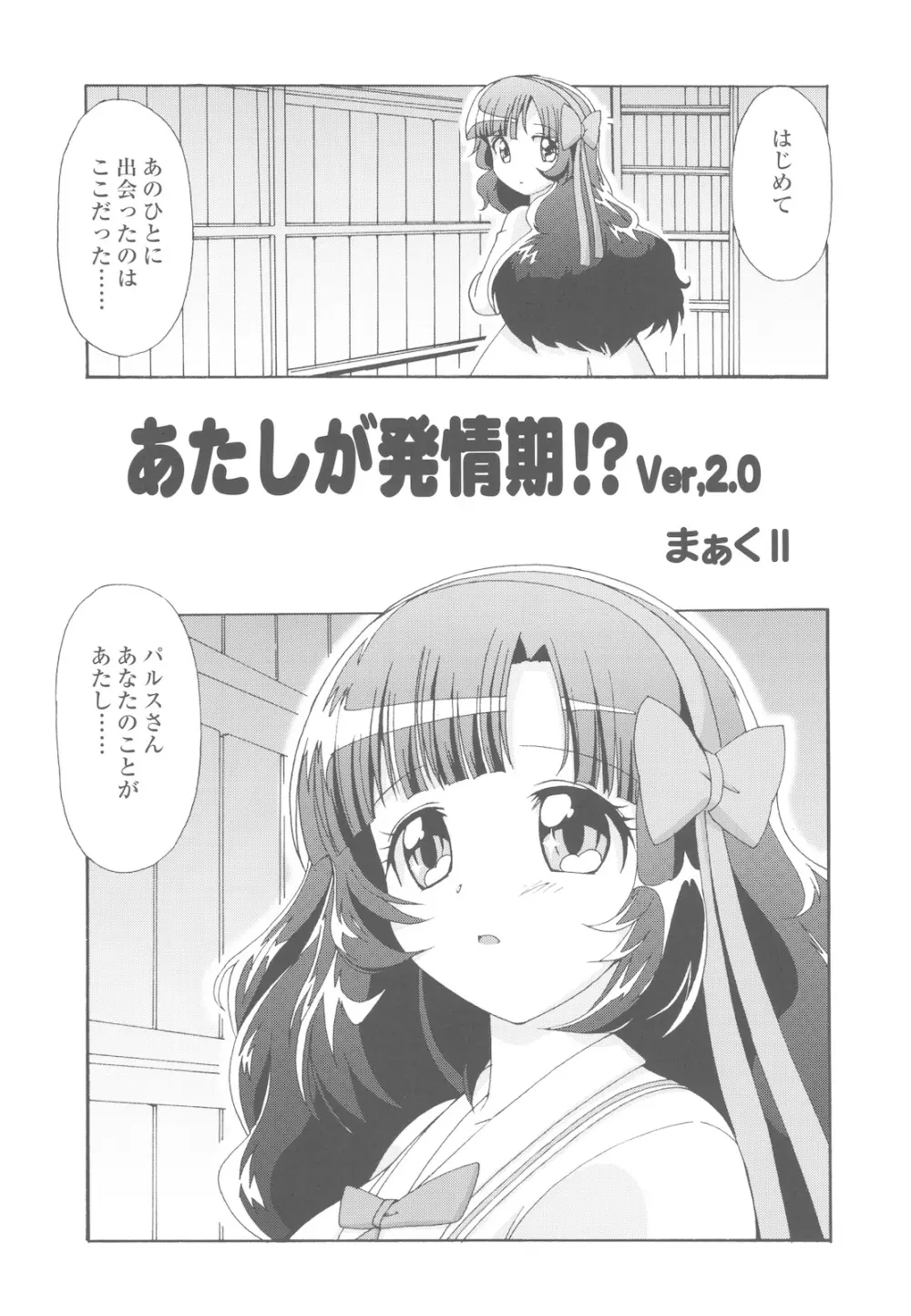キルバラ変珍! 逆進化家族 Page.51
