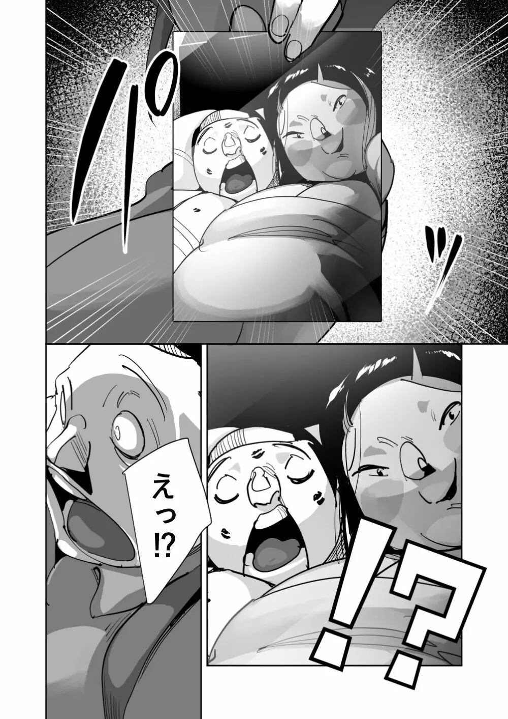オイテケボリ妻 支えはイケメンデカチン大学生【後編】 Page.50