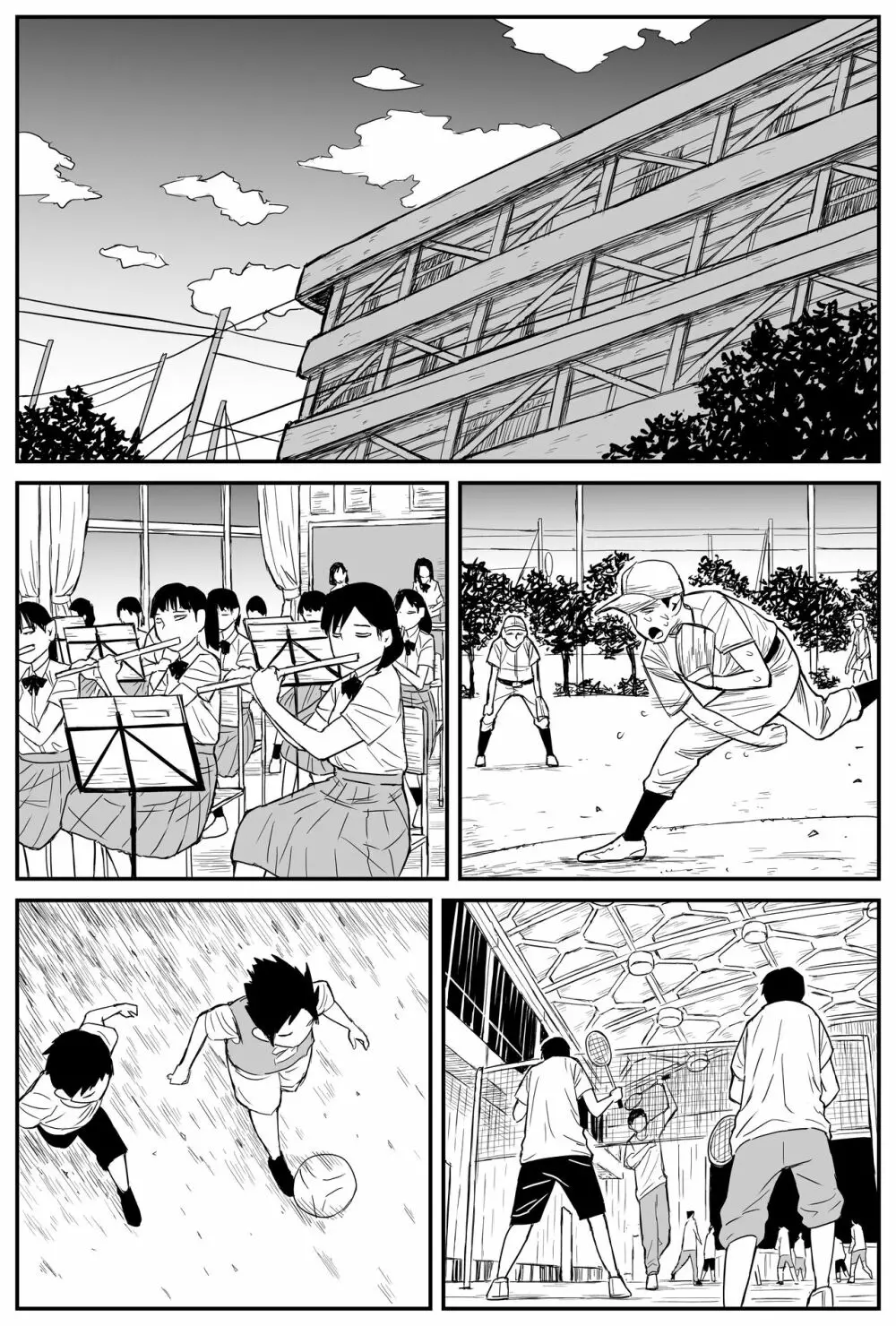 ギャルjkエロ漫画1話~27話 Page.194