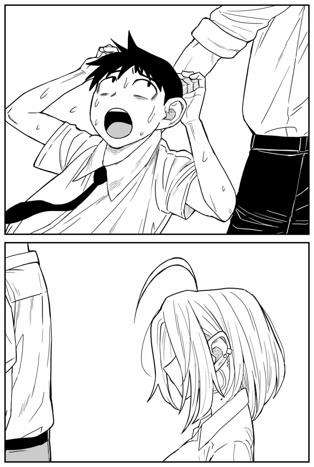 ギャルjkエロ漫画1話~27話 Page.236