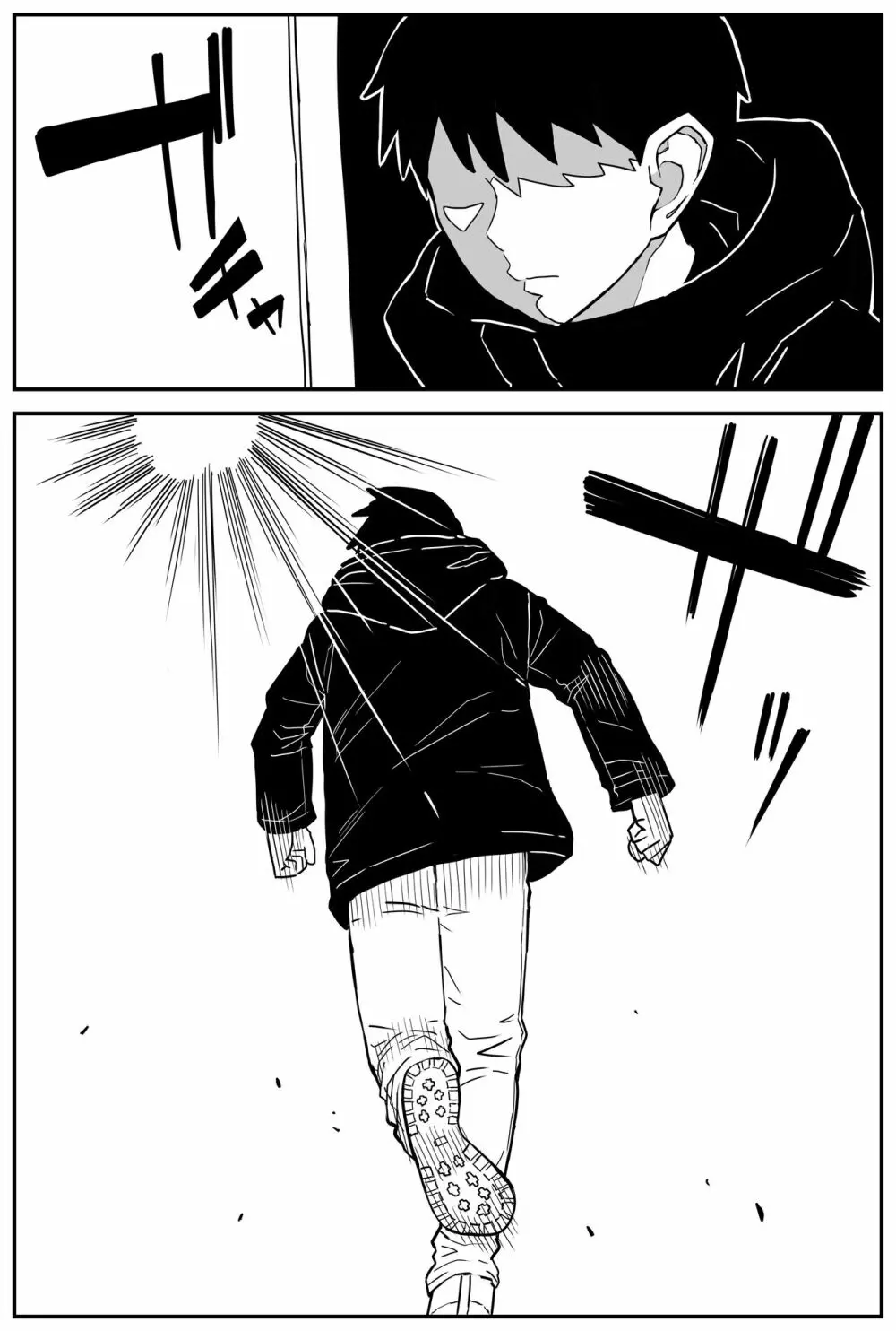 ギャルjkエロ漫画1話~27話 Page.254