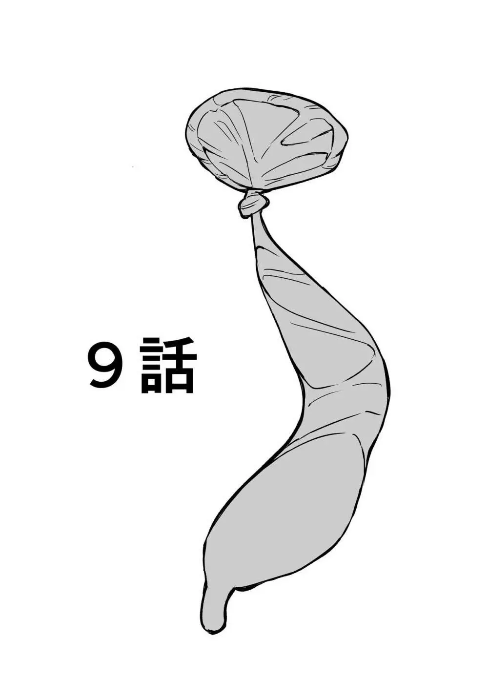 ギャルjkエロ漫画1話~27話 Page.136