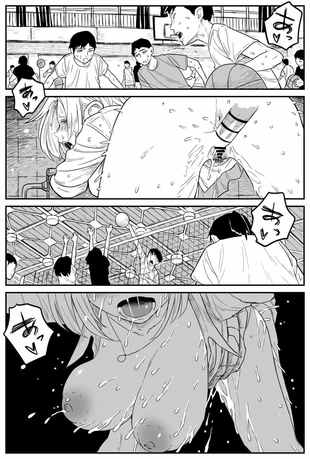 ギャルjkエロ漫画1話~27話 Page.196