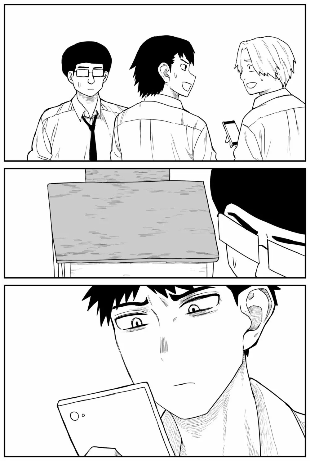 ギャルjkエロ漫画1話~27話 Page.214