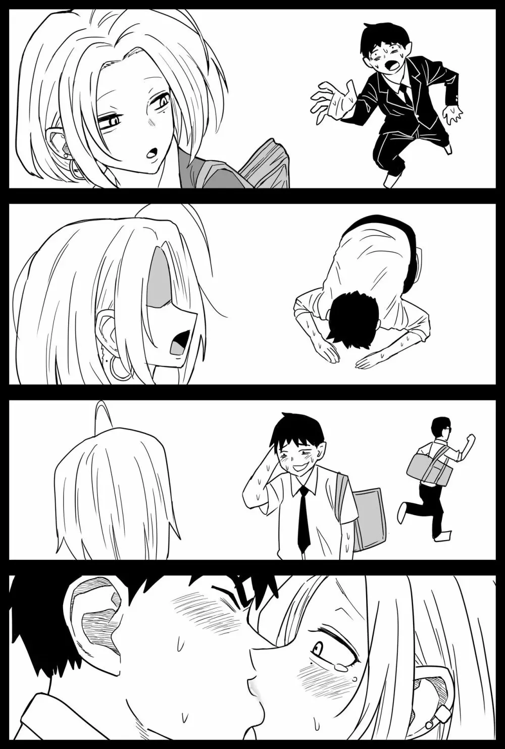 ギャルjkエロ漫画1話~27話 Page.253