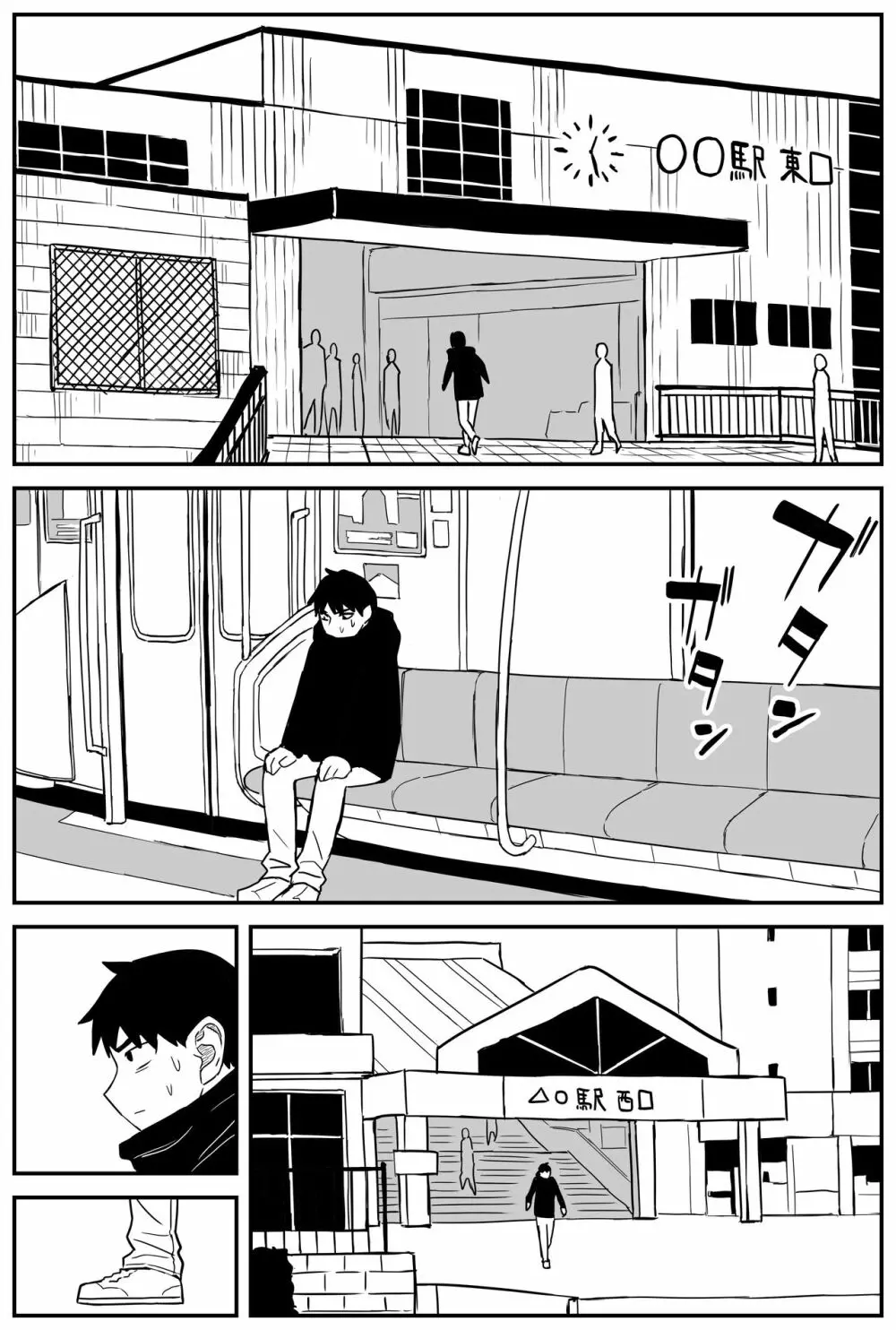ギャルjkエロ漫画1話~27話 Page.257