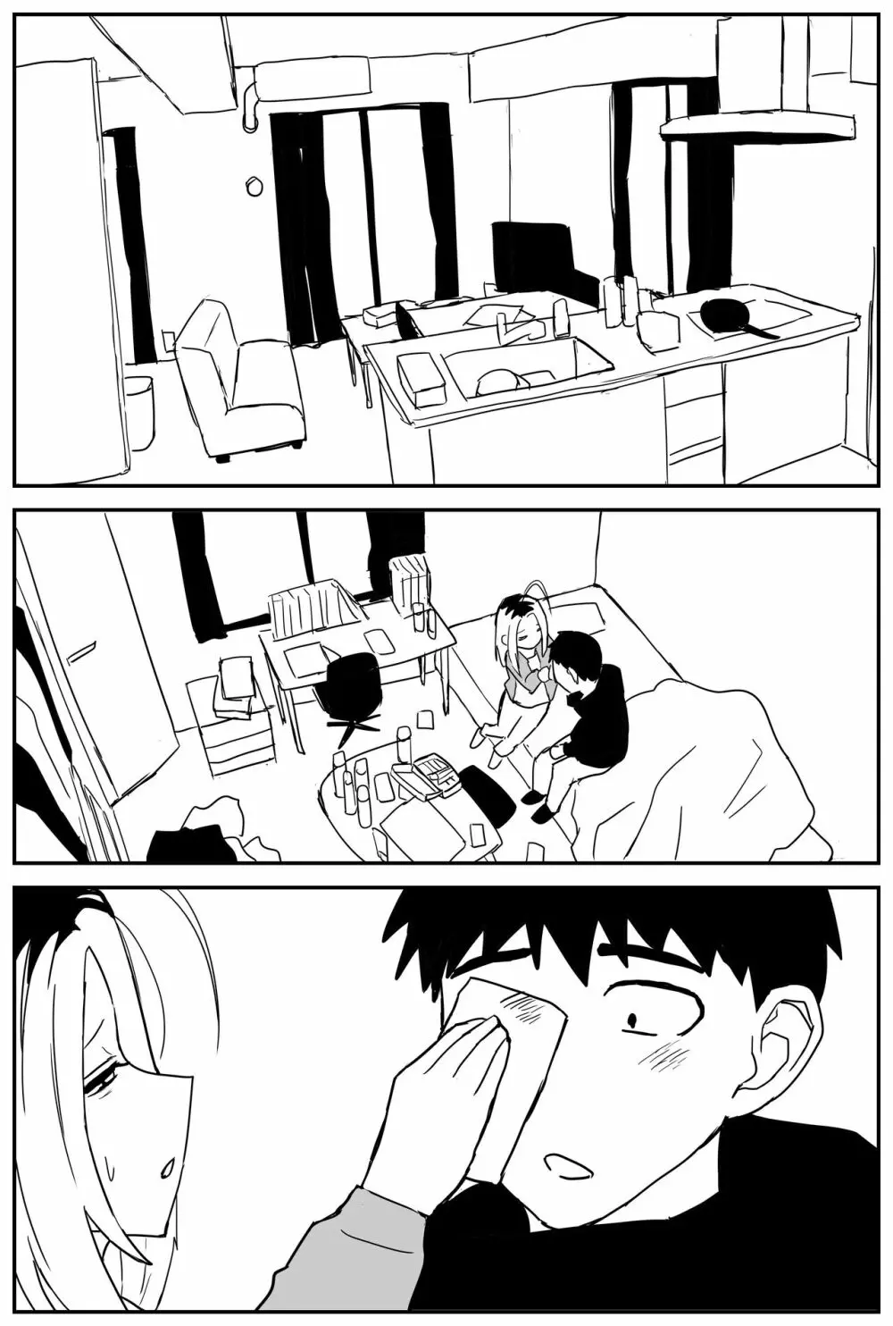 ギャルjkエロ漫画1話~27話 Page.291