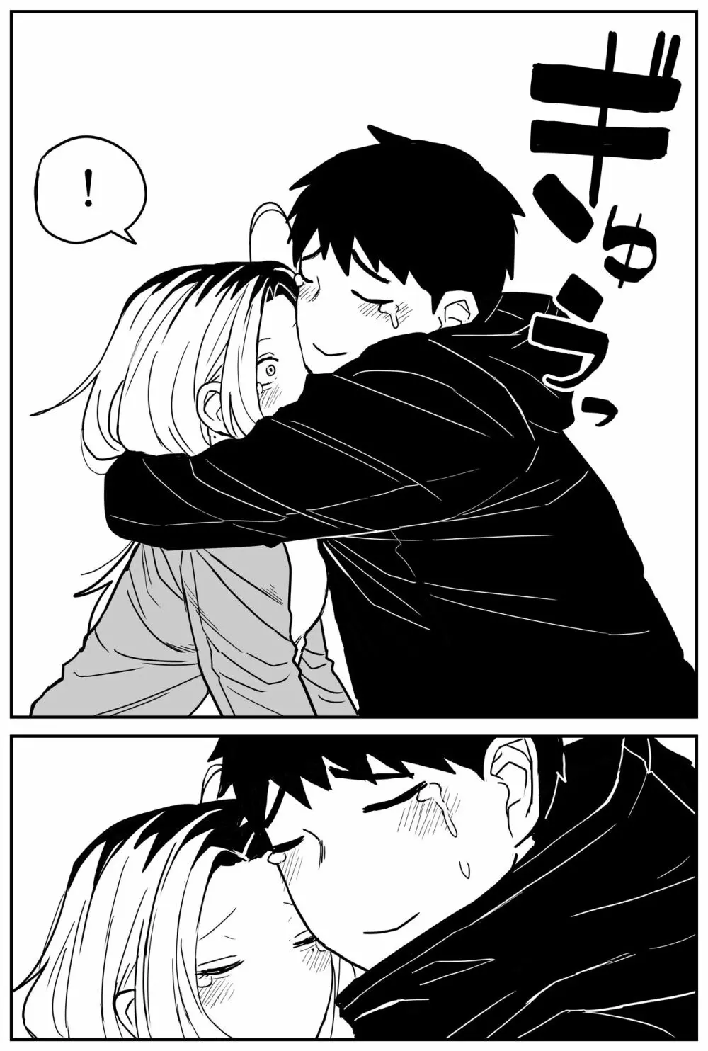 ギャルjkエロ漫画1話~27話 Page.299